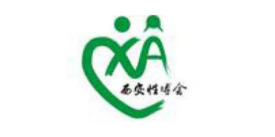 Chisa Group Ltd a participat la cea de-a cincea expoziție sexuală din China Xi AN în 2013