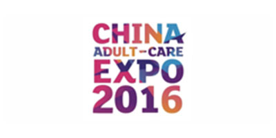 Chisa în 2016 Shanghai Adult Expo în perioada 4/14-17